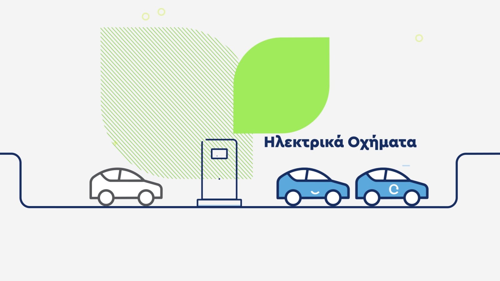Electric vehicles travelling along a continuous line, charging station