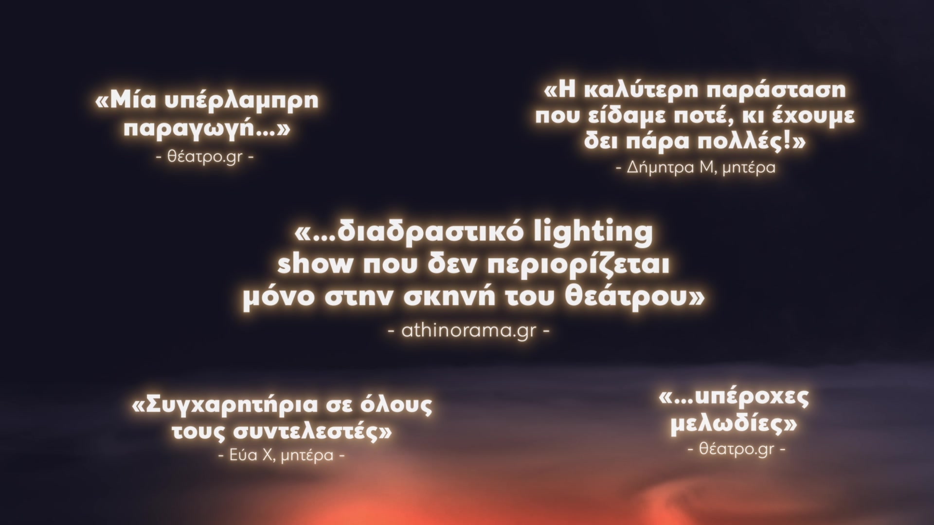 Press review quotes over smoke and embers